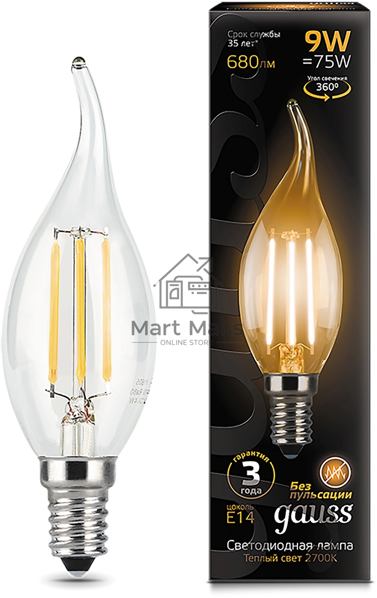 Лампа светодиодная Filament Свеча на ветру E14 9Вт 2700К GAUSS 104801109