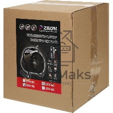 Тепловая пушка Zilon ZTV-5C 4500 Вт. Низкий уровень шума, Прочный стальной корпус, ТЭН из нержавеющей стали