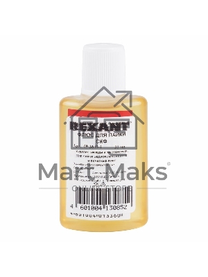 Флюс для пайки Rexant, СКФ (спирто-канифольный), 30 мл, в индивидуальной упаковке