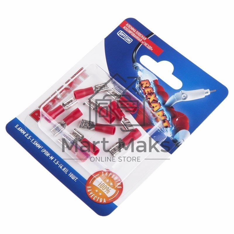 Клемма плоская Rexant, изолированная гнездо - 5.6 мм, 0.5-1.5мм², (РПи-м 1.5-(4.8)/РПИм 1,25-5-0,8/FDD1.25-187(8)), в упак. 10 шт.