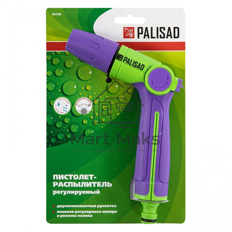 Пистолет-распылитель, регулируемый, двухкомпонентная рукоятка Palisad