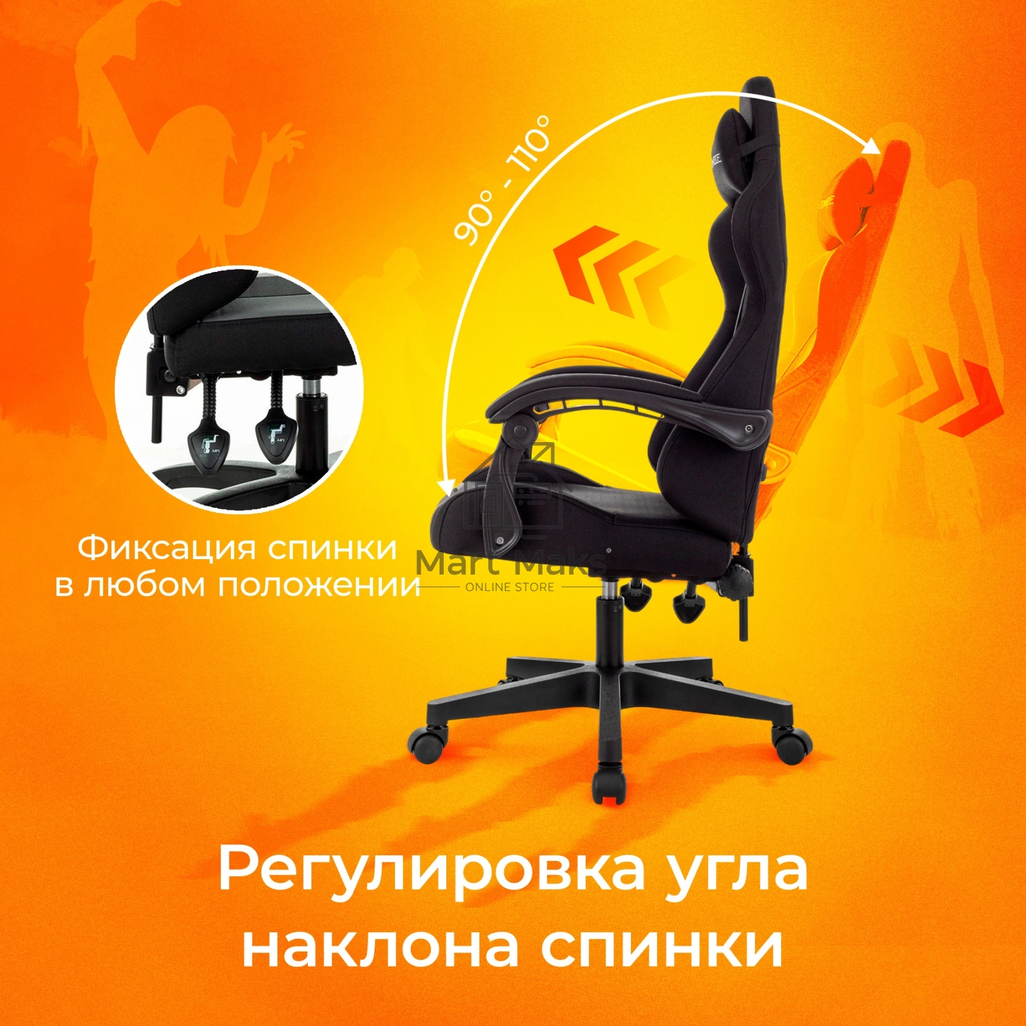 Кресло игровое Zombie Void черный
