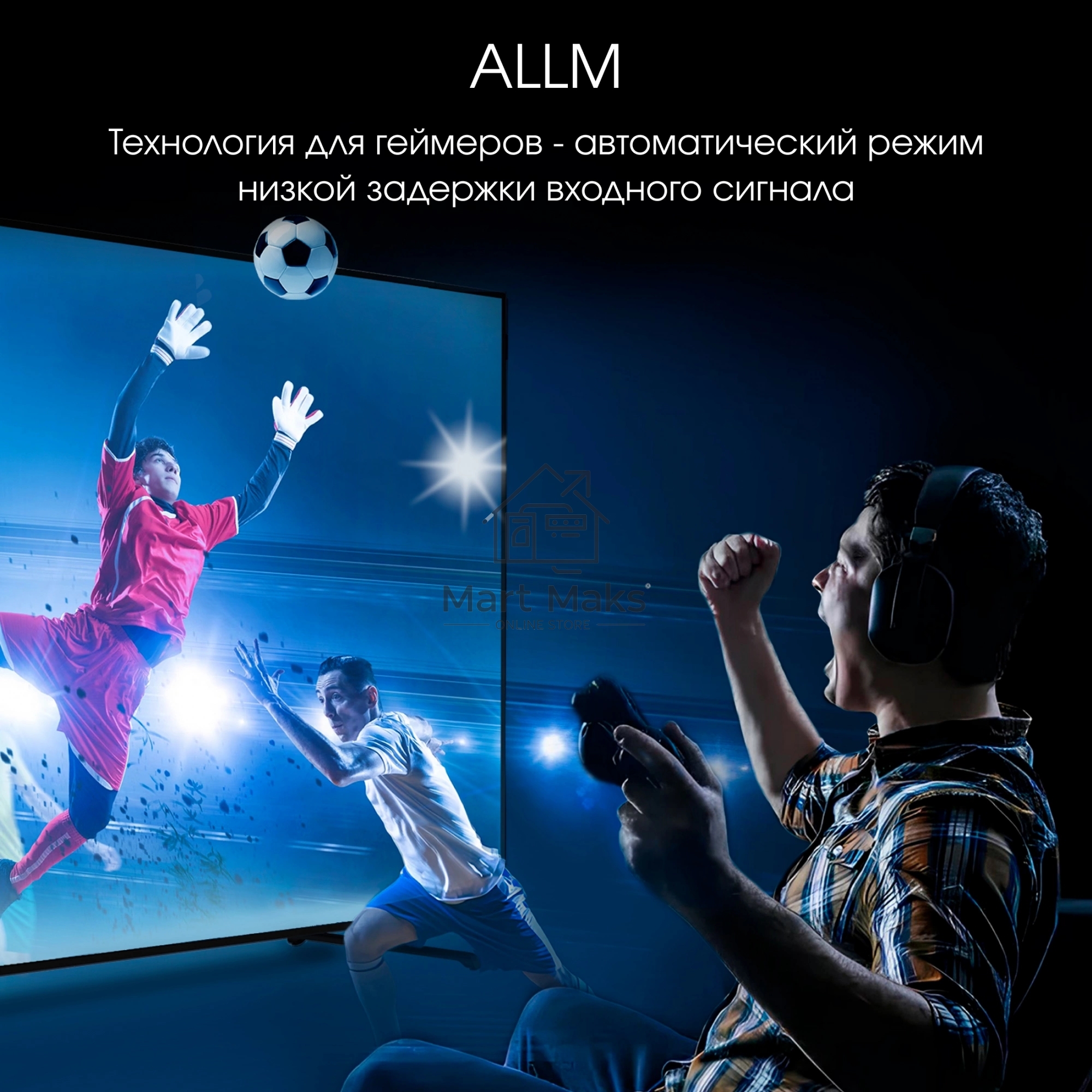 Телевизор Digma 55