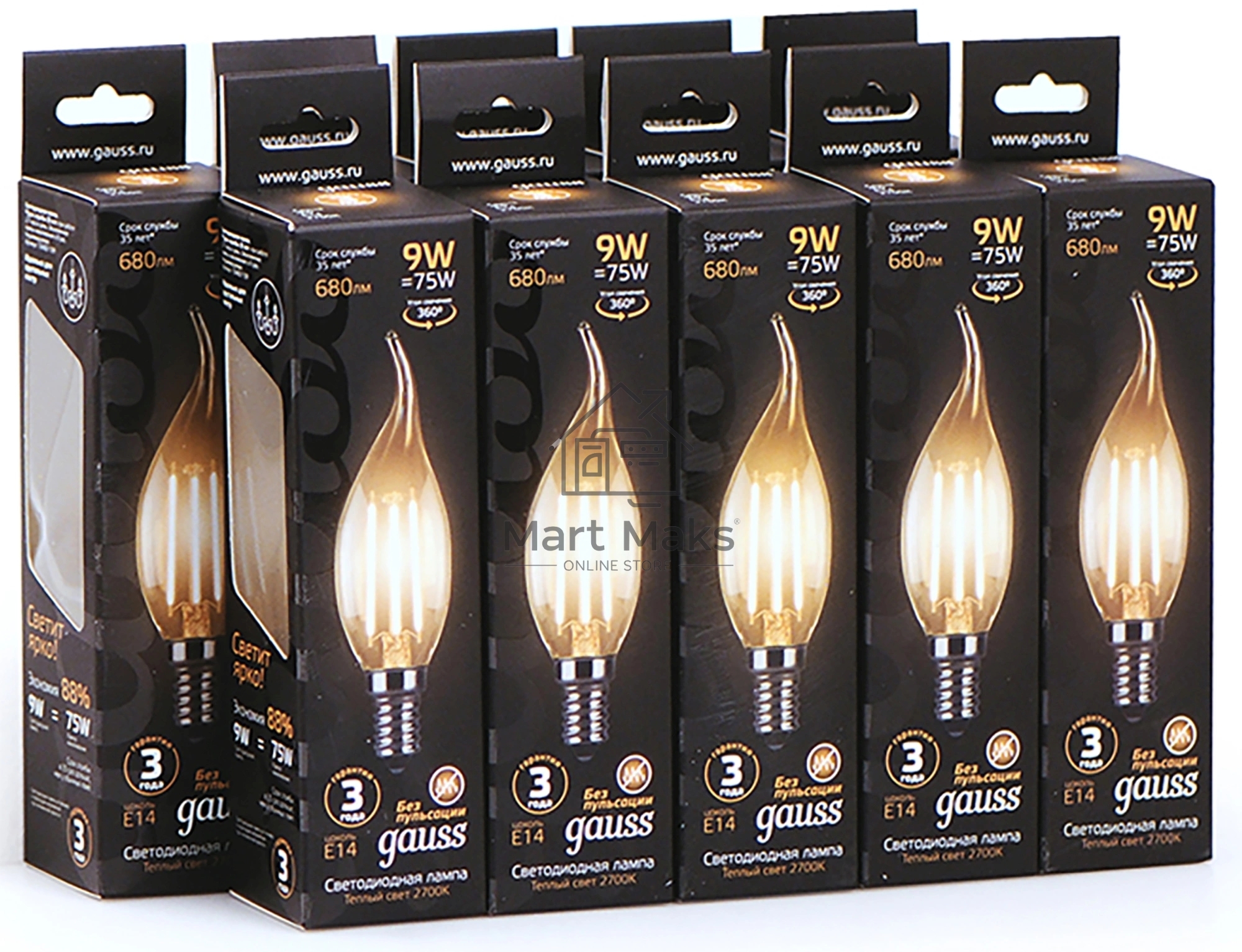 Лампа светодиодная Filament Свеча на ветру E14 9Вт 2700К GAUSS 104801109