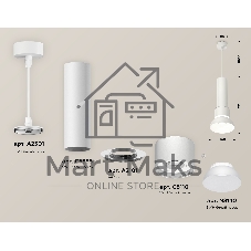 Светильник Ambrella Light XP8110006 SWH/FR белый песок/белый матовый GX53 (A2301, C6355, A2101, C8110, N8140)