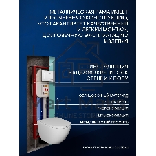 Комплект BAU 6 в 1: рамная инсталляция BAU NEO 45, унитаз подвесной безободковый торнадо Bau Dream 52х36 Hurricane-5, быстросъемное сиденье дюропласт микролифт, клавиша BAU Stil , белый глянец
