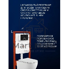 Комплект BAU 6 в 1: усиленная инсталляция BAU IDEAL, унитаз подвесной Rio Luxe 52*35, сиденье микролифт, кнопка смыва BAU Strike для инсталляции IDEAL, черная матовая