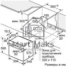 Духовой шкаф электрический Bosch HBG536EB4 черный