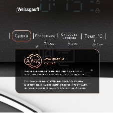 Стиральная машина Weissgauff WMD 46148 DC загр.фронтальная макс.:8кг белый инвертор
