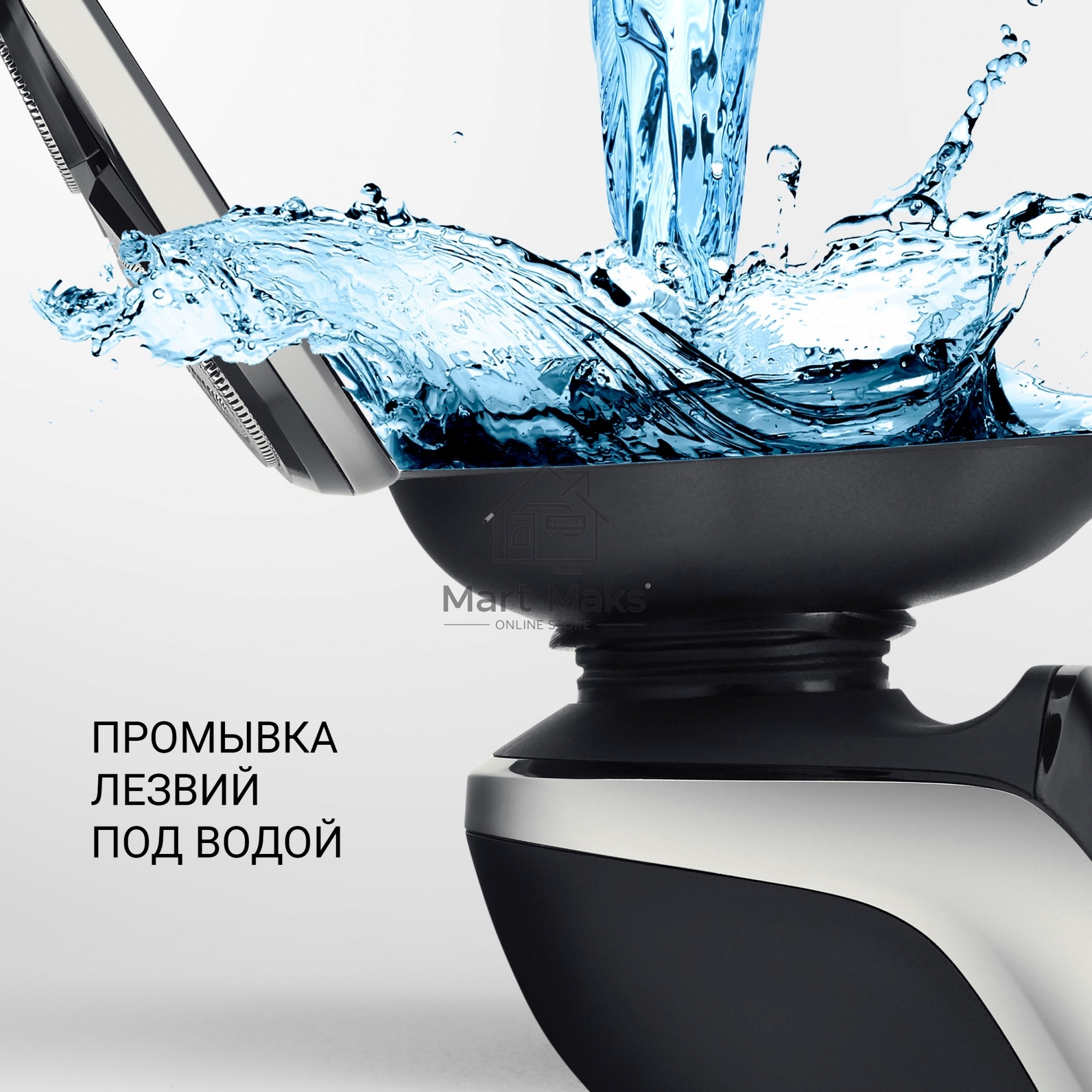 Бритва PMR 0307RС wet&dry PRO 5 blades+ электрическая (Polaris), черный/хром