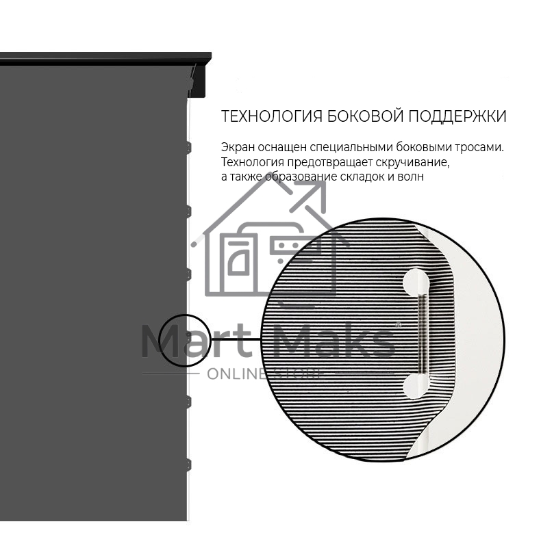 Экран для проектора S'OK SFE-296x165-BK 100'' 4K, напольный с электроприводом, полотно Nanometallic, черный
