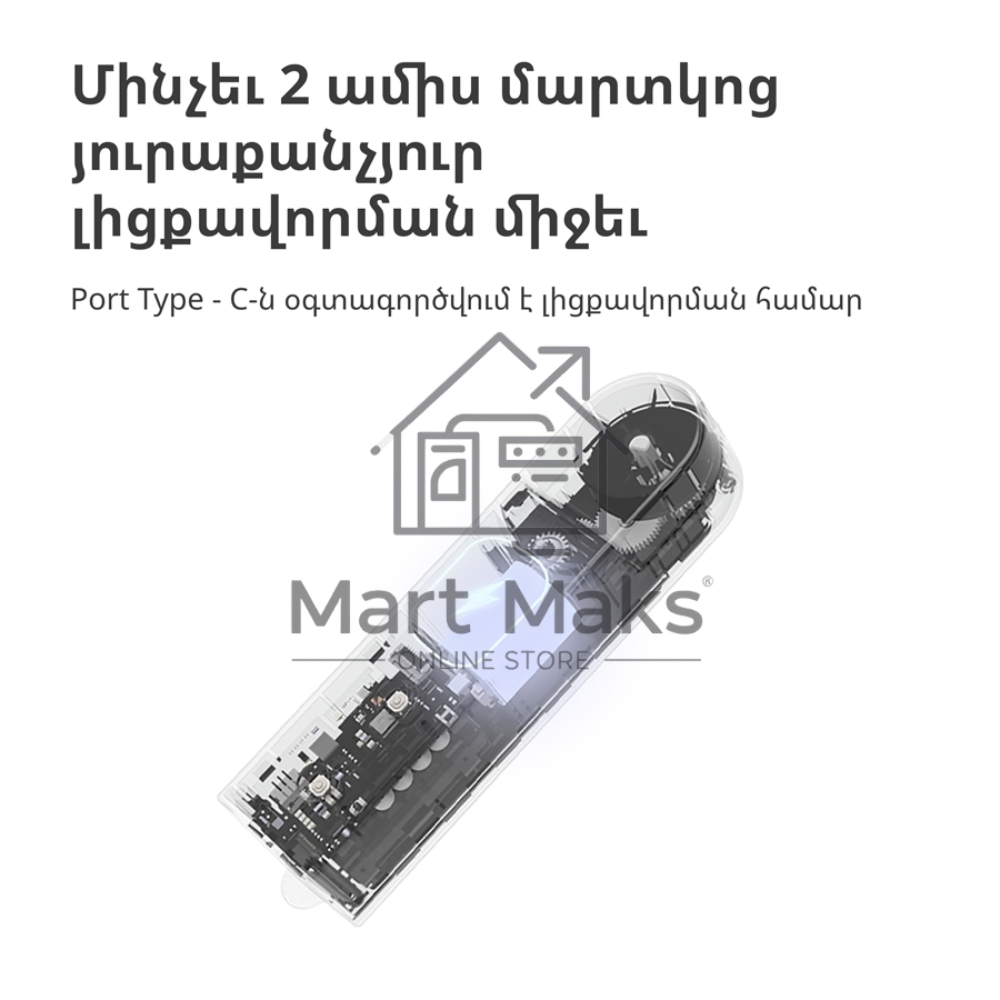Мотор для руллоных штор Aqara Roller Shade Driver E1 (RSD-M01)