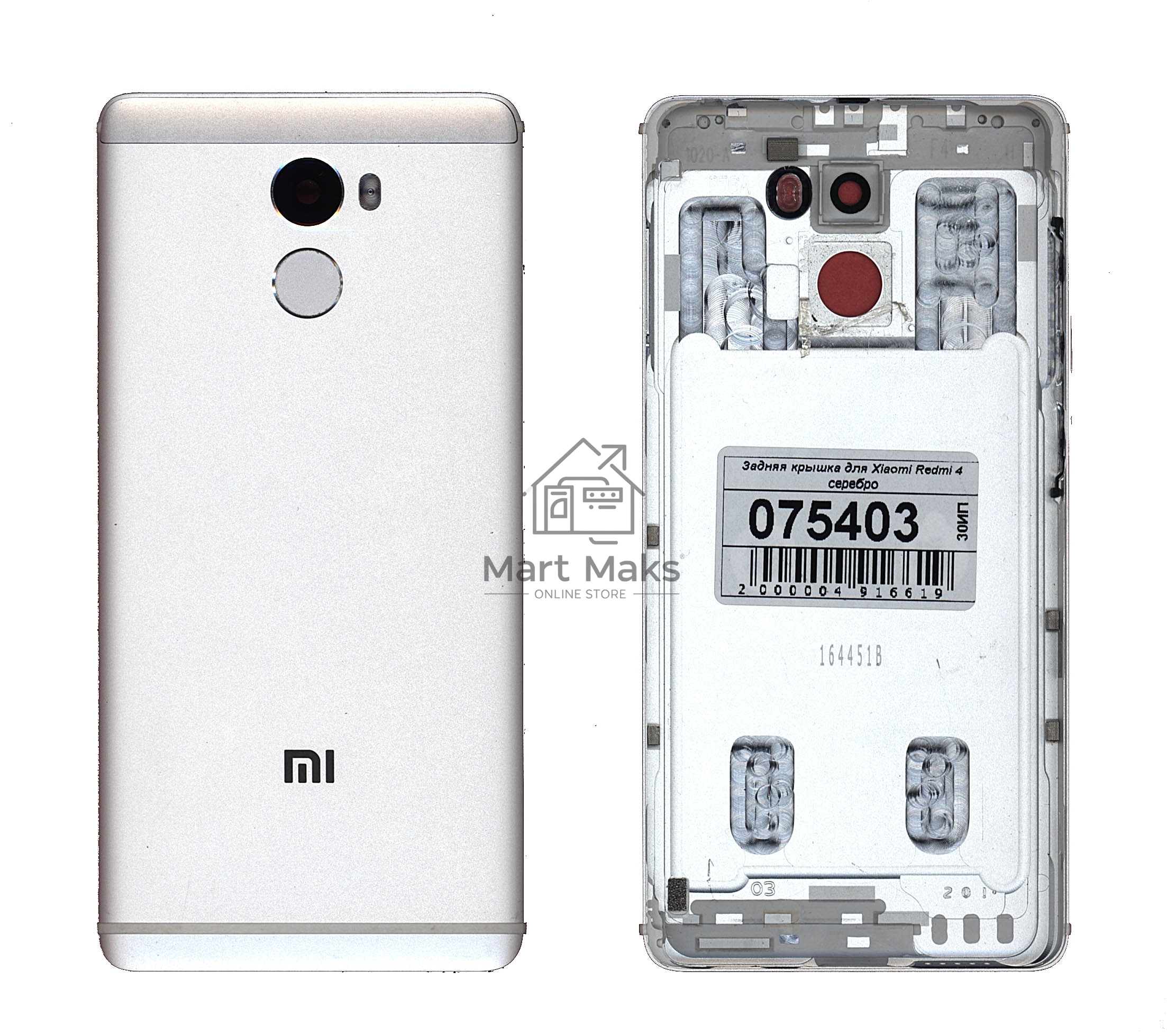 Задняя крышка для Xiaomi Redmi 4 серебро