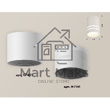 Светильник Ambrella Light XS7401042 SWH/FR белый песок/белый матовый MR16 GU5.3 (C7401, N7141)
