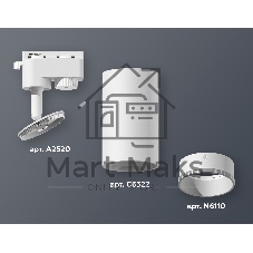 Светильник Ambrella light XT6322020 SWH белый песок MR16 GU5.3 (A2520, C6322, N6110)