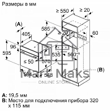 Духовой шкаф электрический Bosch HBG536EB4 черный