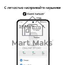 Наушники TWS Xiaomi Redmi Buds 6 Play синий, внутриканальные, Bluetooth, быстрая зарядка, до 7 ч