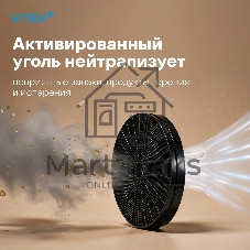 Фильтр угольный Vitek VCF 1T A черный