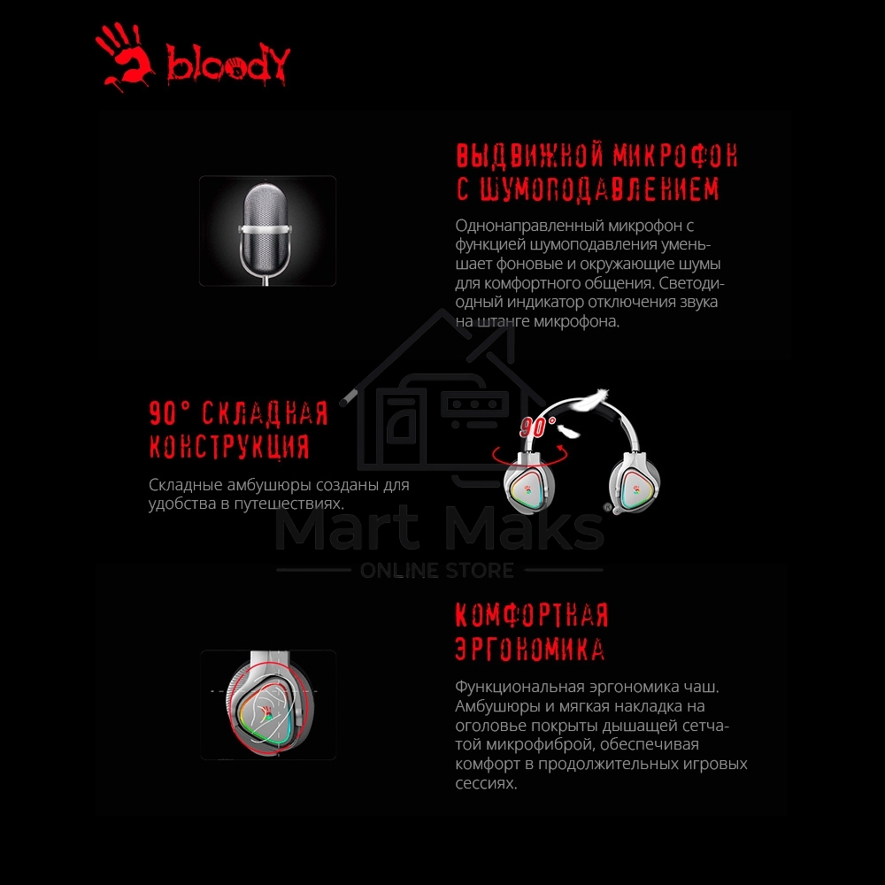 Наушники с микрофоном A4Tech Bloody MR710 серый BT оголовье (MR710 GREY)
