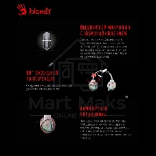 Гарнитура проводная с микрофоном A4Tech Bloody MR710 серый BT оголовье (MR710 GREY)