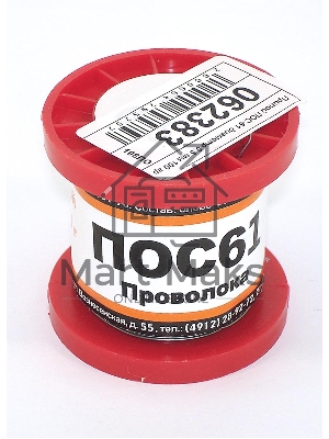 Припой ПОС-61 диаметр 0,5 мм 100 гр