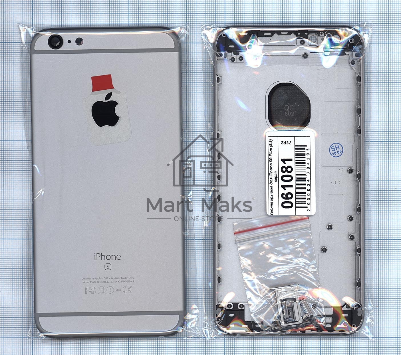 Задняя крышка для iPhone 6S Plus (5.5) серая