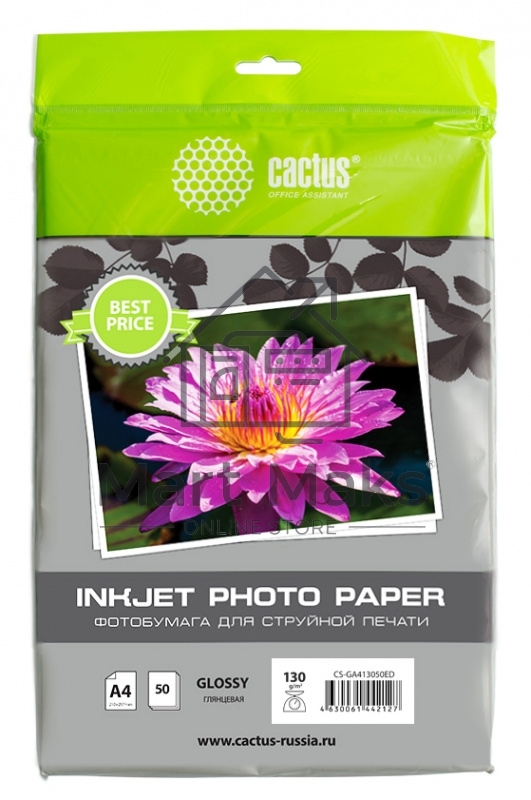 Фотобумага Cactus CS-GA413050ED A4/130г/м2/50л./белый глянцевое для струйной печати