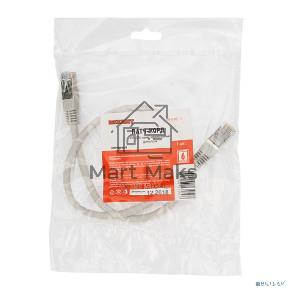 Пaтч-корд F/UTP Rexant, категория 6, RJ45-RJ45, экранированный, PVC серый, 0,5м