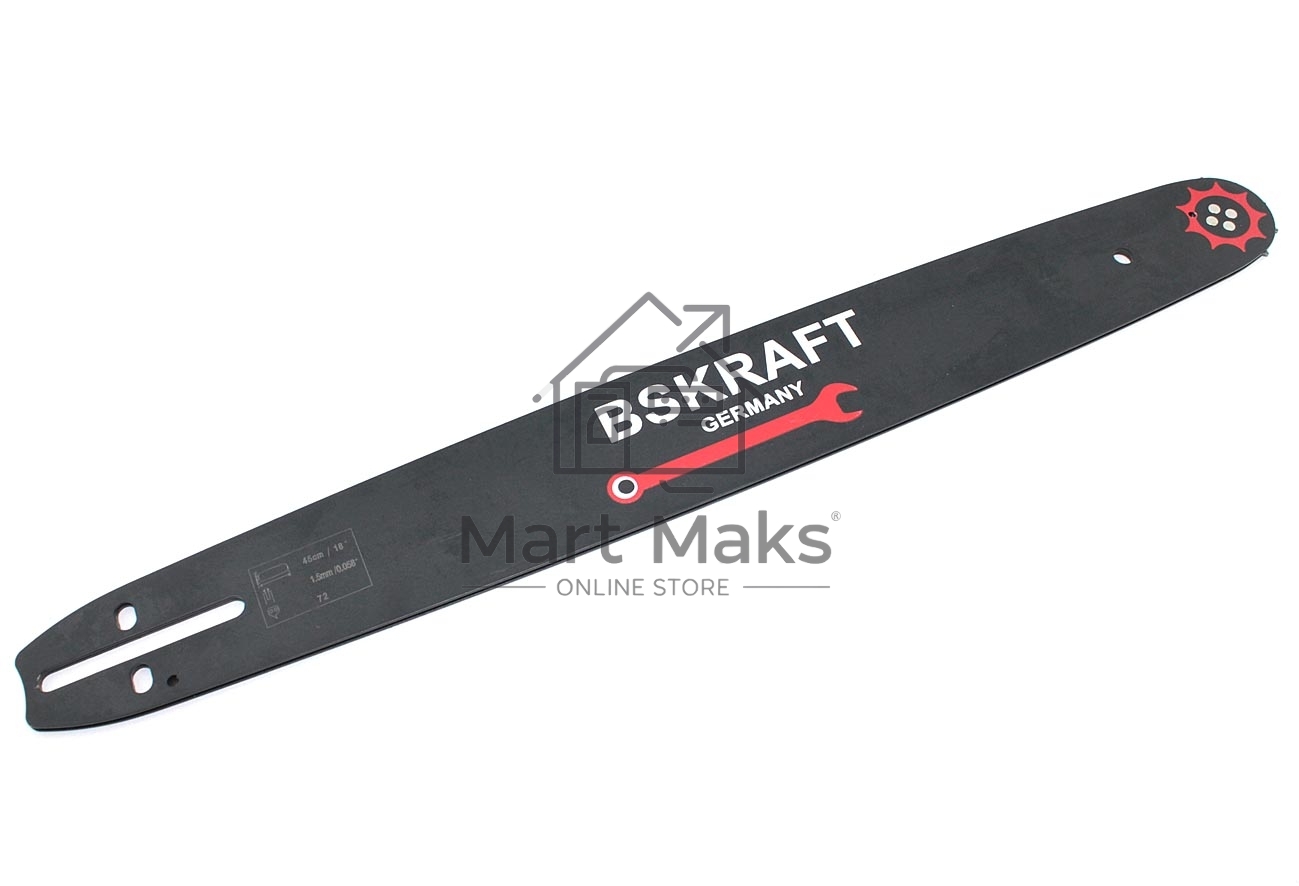Шина Bskraft для бензопил 18