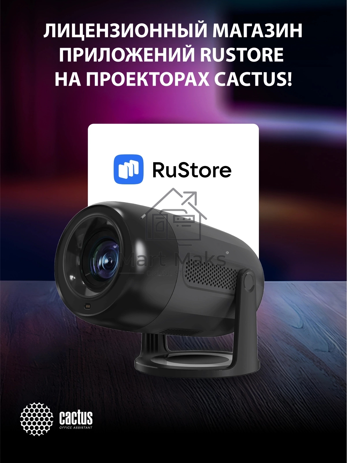 Проектор Cactus CS-PRE.01B.Full HD-A LCD 7300Lm LS 250Lm ANSI (1920x1080) 1500:1 ресурс лампы:50000часов 1xUSB typeA 1xHDMI 1кг
