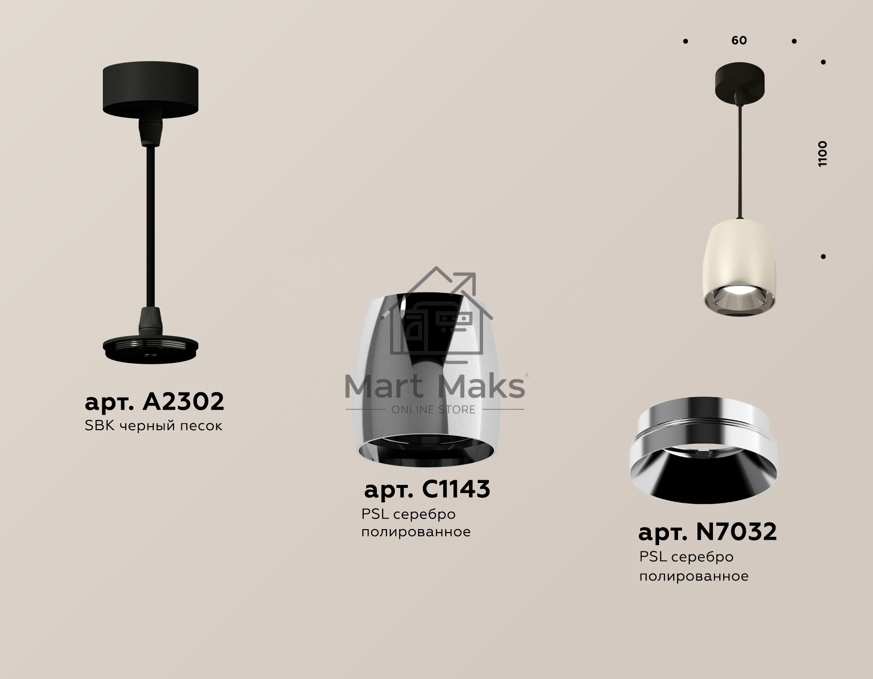Светильник Ambrella Light XP1143001 PSL/SBK серебро полированное/черный песок MR16 GU5.3 (A2302, C1143, N7032)