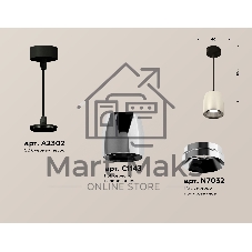 Светильник Ambrella Light XP1143001 PSL/SBK серебро полированное/черный песок MR16 GU5.3 (A2302, C1143, N7032)