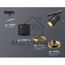 Светильник Ambrella light XT7402031 SBK/PYG черный песок/золото желтое полированное MR16 GU5.3
