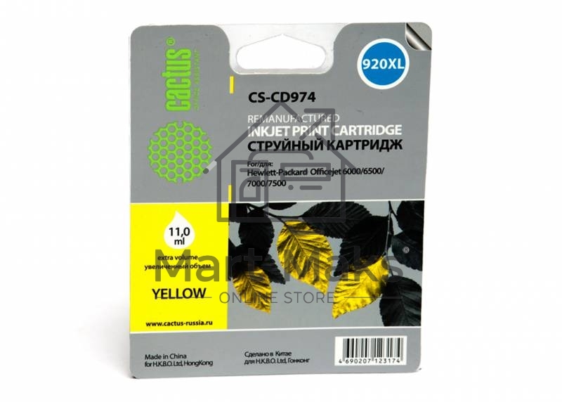 Картридж струйный Cactus CS-CD974 №920XL желтый (14,6 мл.) для HP Officejet 6000/6500/7000/7500