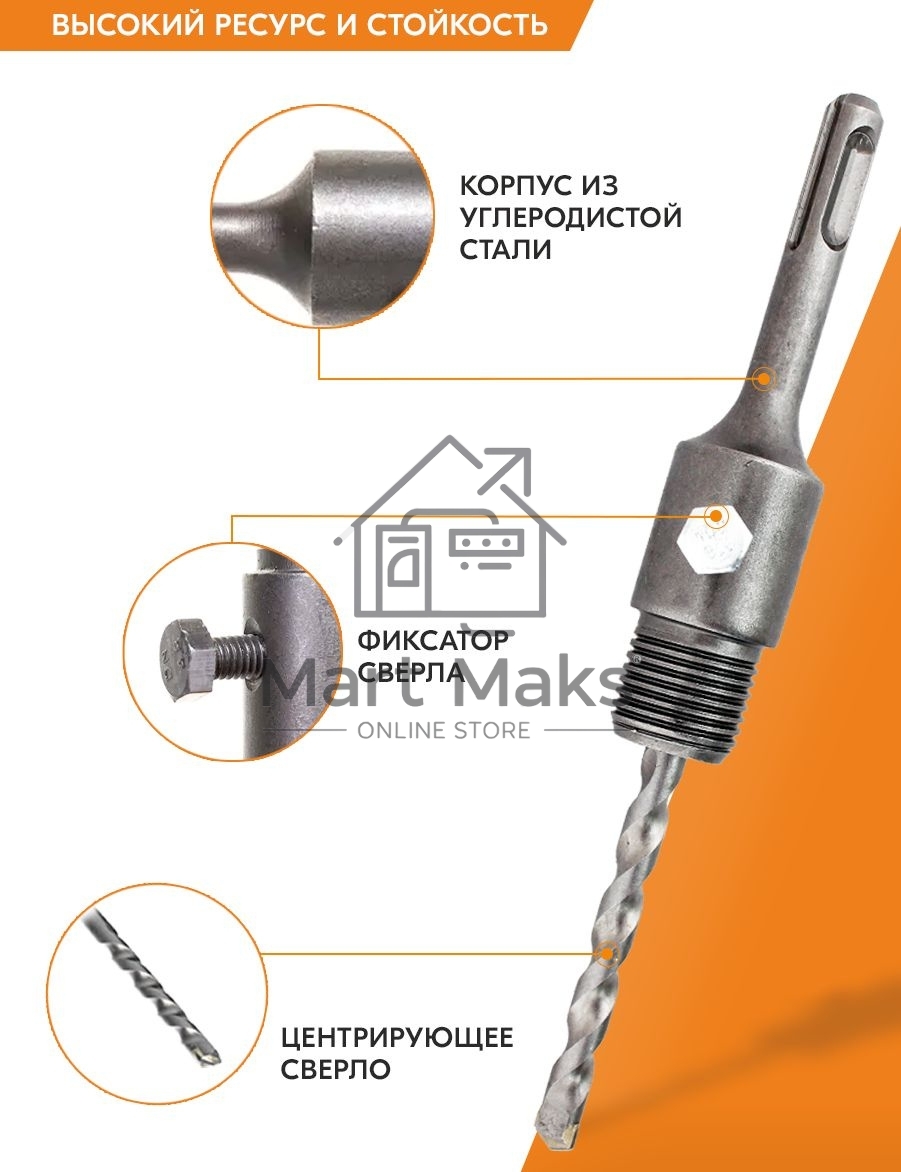 Хвостовик ВИХРЬ SDS+ М22 для коронки по бетону