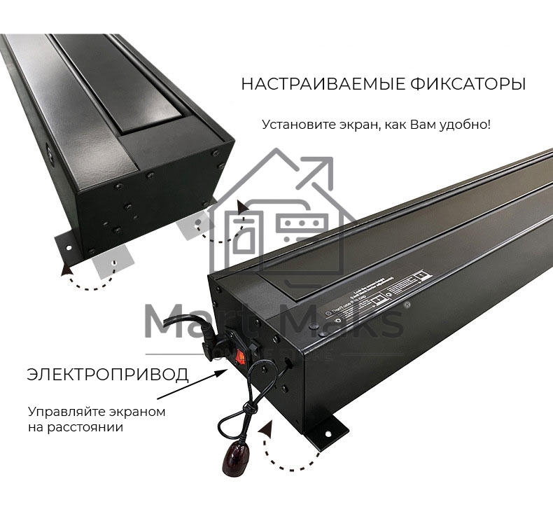 Экран для проектора S'OK SFE-296x165-BK 100'' 4K, напольный с электроприводом, полотно Nanometallic, черный