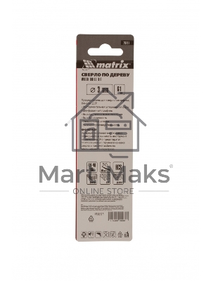 Сверло по дереву Matrix 3 х 61 мм, 2шт. цилиндрический хвостовик