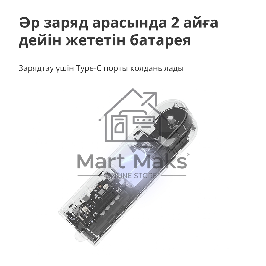 Мотор для руллоных штор Aqara Roller Shade Driver E1 (RSD-M01)