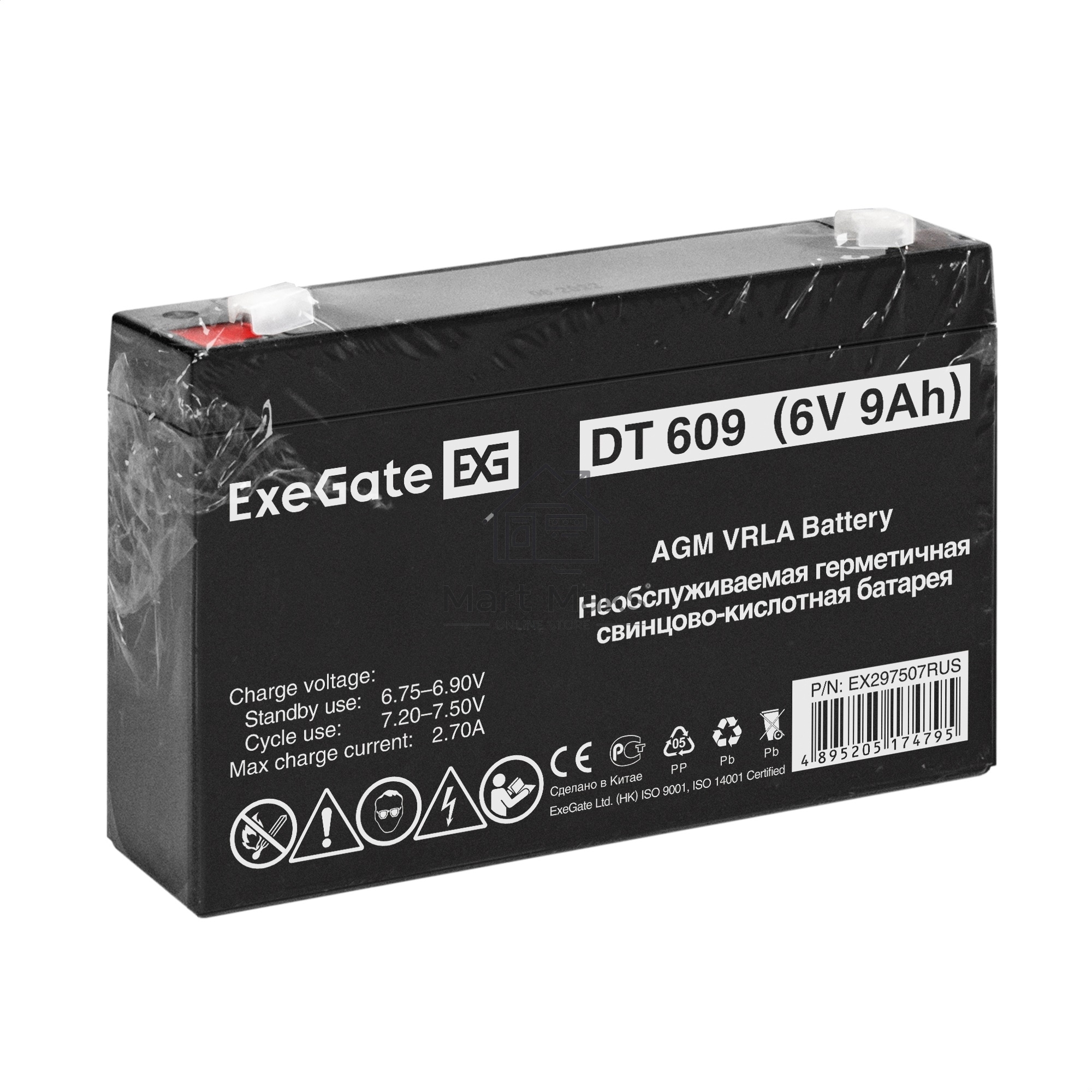 Аккумуляторная батарея ExeGate DT 609 (6V 9Ah, клеммы F2)