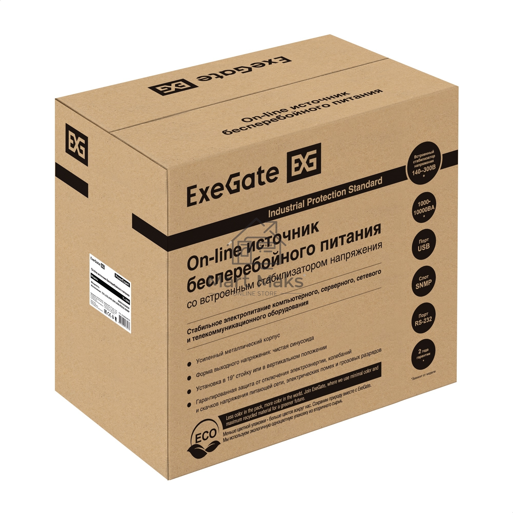 Источник бесперебойного питания On-line ExeGate PowerExpert TL-3000.72V.LCD.AVR.3SH.USB.RS232.SNMP <3000VA/3000W, On-Line, PF=1, LCD, 3*Schuko, RS232, USB, SNMP-slot, встроенные батареи 12V 7.2Ah - 6шт, возможность подключения до 4 внешних батарейных блок