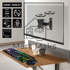 Крепление настенное ExeGate EWM1-3420-01 (кронштейн для одного монитора 13
