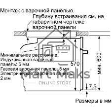 Духовой шкаф электрический Bosch HBG536EB4 черный