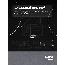 Электрическая варочная поверхность Beko HIC 64401, 4 конфорки, стеклокерамика, 6800 Вт
