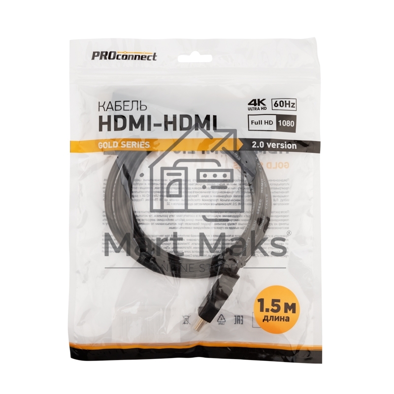 Кабель Proconnect HDMI - HDMI 2.0, 1.5м, Gold