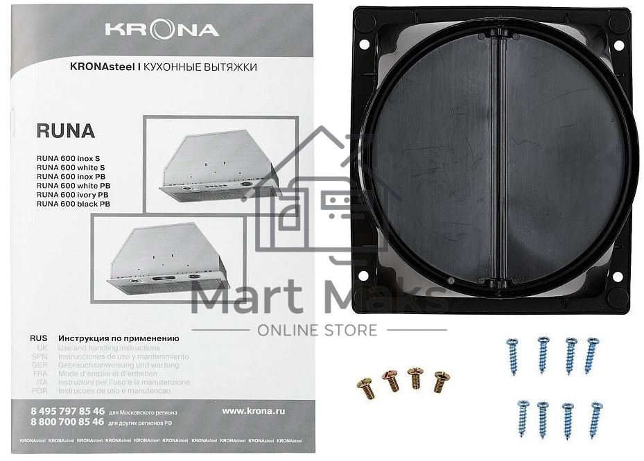 Вытяжка встраиваемая KRONA Runa 600 White S белый, 60 см, 650 куб. м/ч, 48 дБ