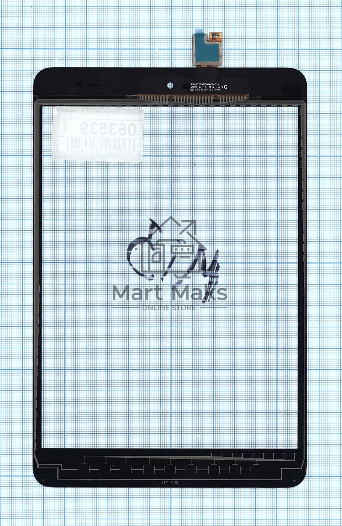 Сенсорное стекло (тачскрин) для Xiaomi MiPad 3 (7,9