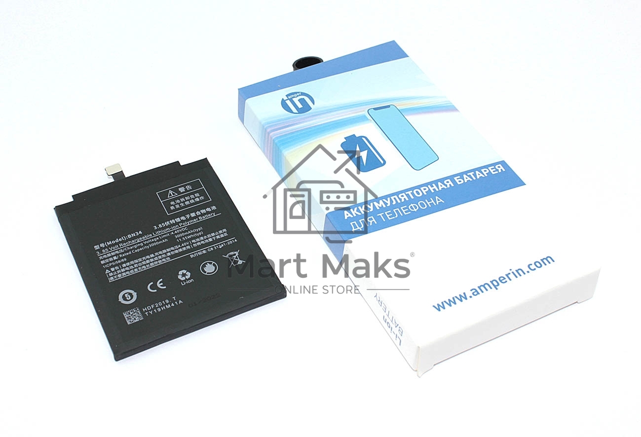 Аккумуляторная батарея Amperin для Xiaomi Redmi 5A (BN34) 3000mAh 3,85V
