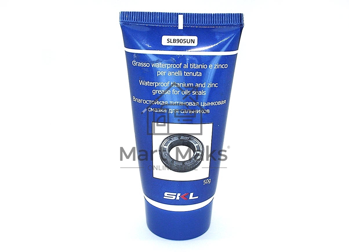 Смазка универсальная для сальников стиральной машины 50г SLB905UN SKL