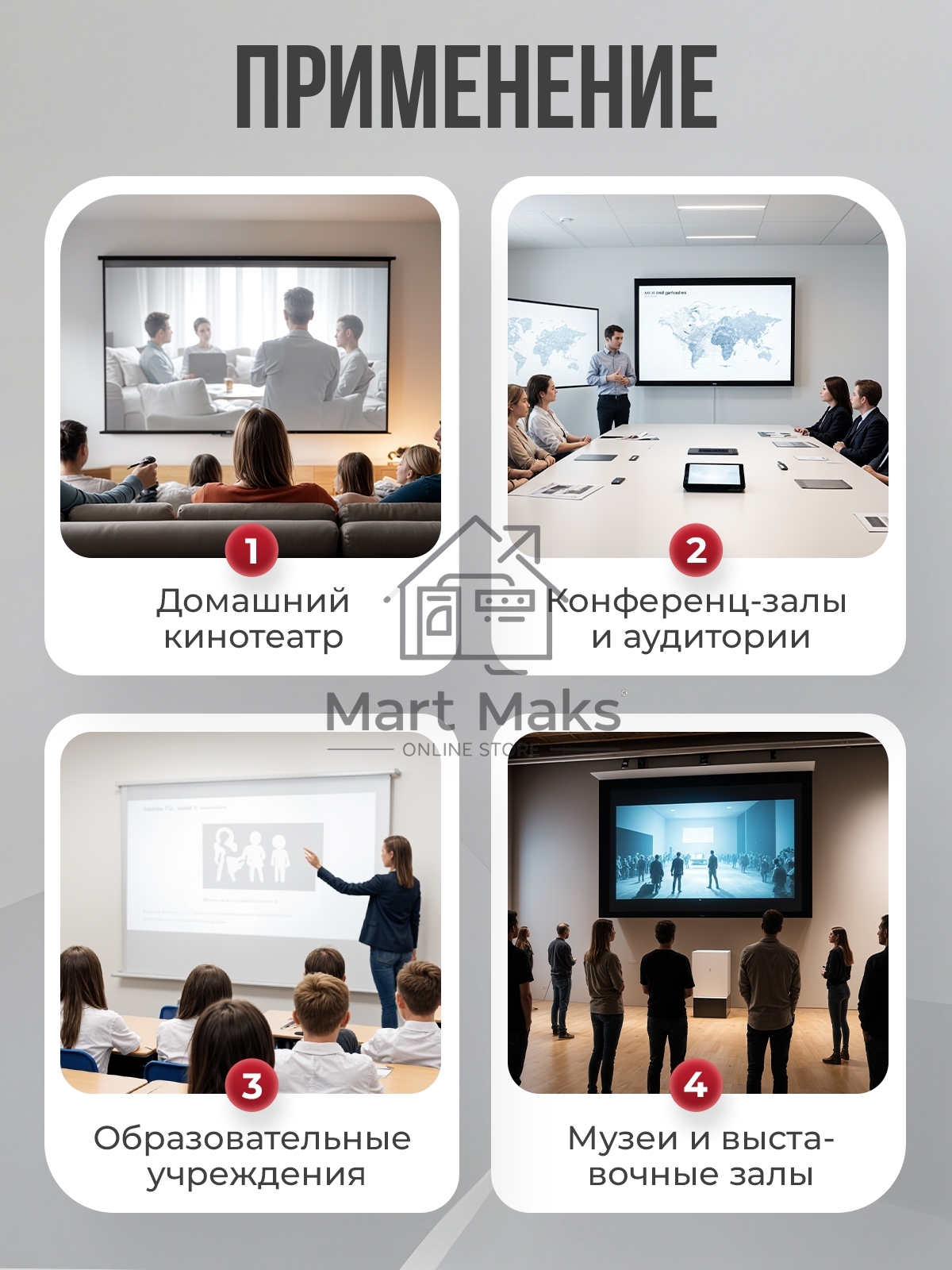 Экран для проектора S'OK Athena SGPSMS-442x249 на тросах с электроприводом, матовый, белый к