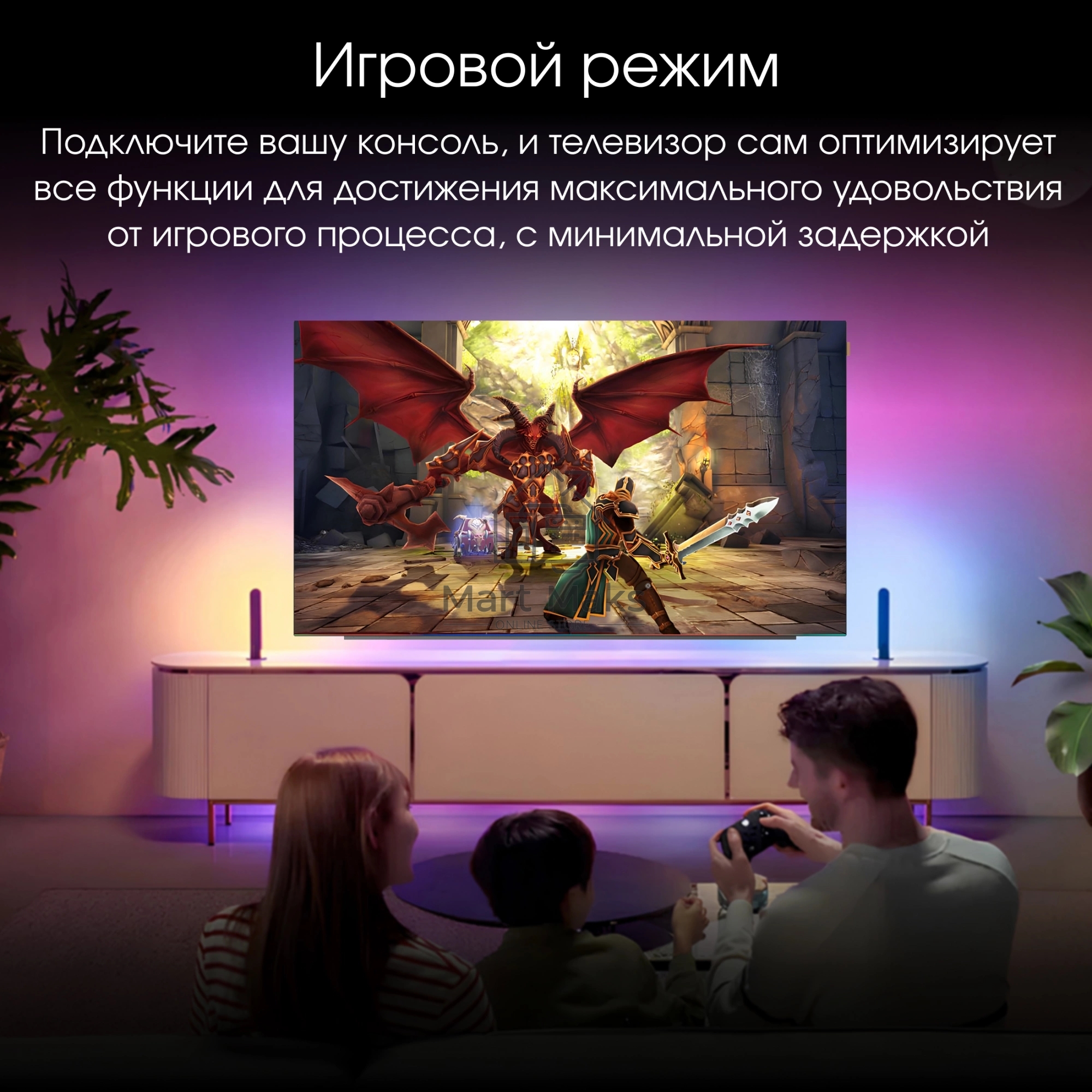 Телевизор Digma 55